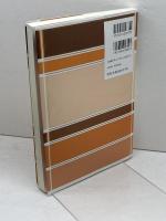 高電圧工学 (電気・電子工学基礎シリーズ 5) 朝倉書店 安藤 晃