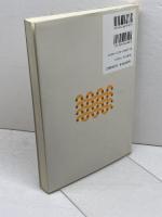 超音波とその使い方: 超音波センサ・超音波モータ 日刊工業新聞社 谷腰 欣司