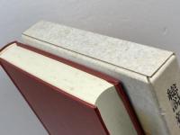 総説新約聖書 　荒井献/中村和夫/川島貞雄/橋本滋男/川村輝典/松永晋一　日本基督教団出版局　