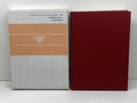 テサロニケ人への手紙 日本基督教団出版局 松永晋一