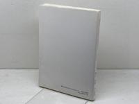 現代におけるカルヴァンとカルヴィニズム 　すぐ書房