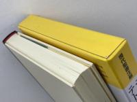 テモテへの手紙1、2　テトスへの手紙 (現代聖書注解) 日本基督教団出版局 T.C. オーデン