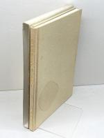 我が酒造り人生　ー思い出の記ー　大沼堅司