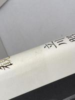 日本人の死生観 筑摩書房 立川 昭二