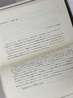 日本人の死生観 筑摩書房 立川 昭二