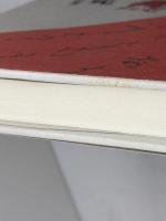 日本人の死 北樹出版