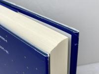 かくて行動経済学は生まれり 文藝春秋 マイケル・ルイス