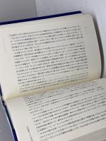 かくて行動経済学は生まれり 文藝春秋 マイケル・ルイス