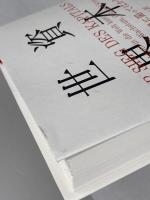 資本の世界史 (atプラス叢書12) 太田出版 ウルリケ・ヘルマン