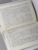 3つのゼロの世界――貧困0・失業0・CO2排出0の新たな経済 早川書房 ムハマド ユヌス
