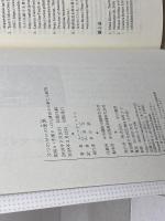 3つのゼロの世界――貧困0・失業0・CO2排出0の新たな経済 早川書房 ムハマド ユヌス