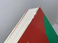 李昌鎬の伝統碁シリ-ズ　３冊セット　流行定石の解明、これが手筋だ、私の中盤戦略　誠文堂新光