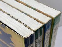 海鳴りやまず 全４巻　－神戸近代史の主役たち　神戸新聞社　神戸新聞出版センター