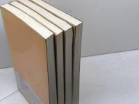 海鳴りやまず 全４巻　－神戸近代史の主役たち　神戸新聞社　神戸新聞出版センター