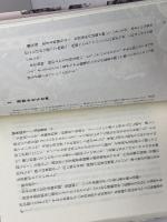 五十年目の戦場・神戸: 詩と証言・阪神大震災 かもがわ出版 車木 蓉子