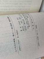 五十年目の戦場・神戸: 詩と証言・阪神大震災 かもがわ出版 車木 蓉子