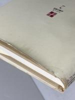 兵庫の中の古代朝鮮 (シリーズ兵庫の歴史 2) 神戸新聞総合印刷 段 煕麟