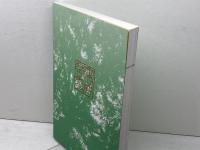 区制85周年記念　世田谷往古来今　世田谷区政策経営部政策企画課　平成30