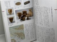 区制85周年記念　世田谷往古来今　世田谷区政策経営部政策企画課　平成30