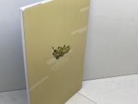 図録　神宿る島　宗像・沖ノ島と大和　橿原考古学研究所附属博物館　　2023