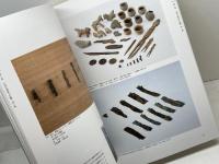 図録　神宿る島　宗像・沖ノ島と大和　橿原考古学研究所附属博物館　　2023