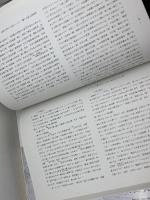 金沢城石垣構築技術史料　1・2　2冊セット　金沢城史料叢書7・12　08・11年　石川県金沢城調査研究所