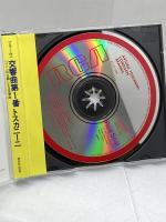 CD　ブラームス:交響曲第1番 ハイドンの主題による変奏曲　トスカニーニ指揮　NBC交響楽団