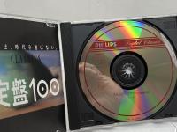 CD　CLASSICS 定盤100 サウンドカタログ　PHILIPS　見本品　SACD-9