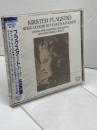 未開封CD　フラグスタート・マーラー・ワーグナー名演集 キングレコード