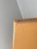 都市の日本人 　  R.P.ドーア　岩波書店