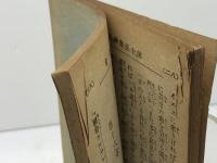 理想之教会　東洋宣教会 　セス・シー・リース　大正14　第3版