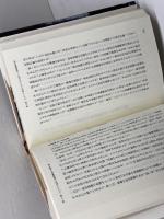 現代アラブ社会: アラブの春とエジプト革命 東洋経済新報社 岩崎 えり奈