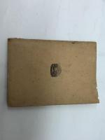 個人傳道　ジョージ・エス・イングラム著　大江邦治訳　