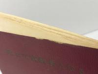 死にて宣教者となる　J・O・ガントレット著　いのちのことば社　