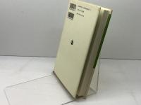 朱子 〈はたらき〉と〈つとめ〉の哲学 (書物誕生-あたらしい古典入門) 岩波書店 木下 鉄矢