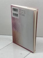 教会をつくる (信仰生活ガイド) 日本基督教団出版局 古屋 治雄