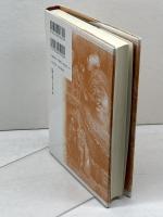 食べることの社会学: 食・身体・自己 新曜社 デボラ ラプトン