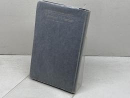 基督者の完全　日本基督教興文教会　ジョン・ウエスレー著　赤澤元造訳　大正7