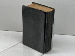 基督信者寶鑑　毎日の心得 　中央出版社 　浦川 和三郎著　昭和24