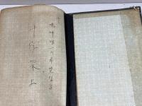 基督信者寶鑑　毎日の心得 　中央出版社 　浦川 和三郎著　昭和24