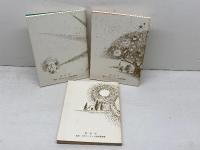 かみさまおしえて・かみさまどうして・かみさまあのね（こどもの素朴な質問にこたえますシリーズ）　至光社　影山あき子