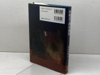 医療者の刑事処罰 (医事法シリーズ 2) 成文堂 米田 泰邦