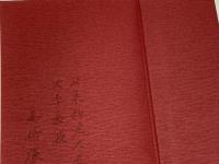 日本の医療　制度と政策 　東京大学出版会　 島崎 謙治