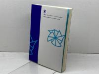 芸術祭五十年　戦後日本の芸術文化史　 ぎょうせい