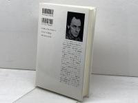 狂気と家族【新装版】 みすず書房 A.エスターソン