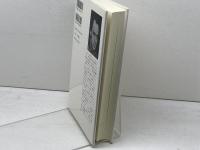 狂気と家族【新装版】 みすず書房 A.エスターソン