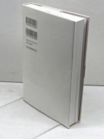 漢文スタイル 羽鳥書店 齋藤 希史