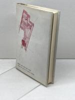 桂離宮隠された三つの謎 彰国社 宮元 健次