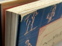 ヘーゲル左派と初期マルクス 岩波書店 良知 力