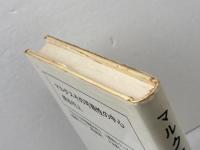 マルクスその可能性の中心 講談社 柄谷行人